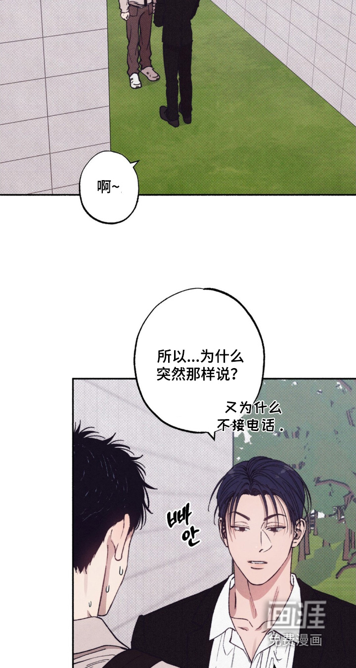 第45话7