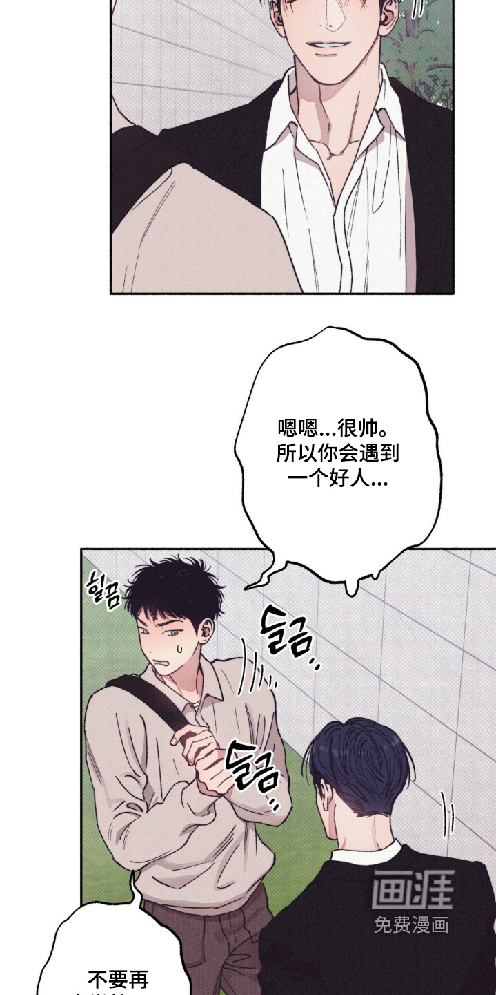 第45话16