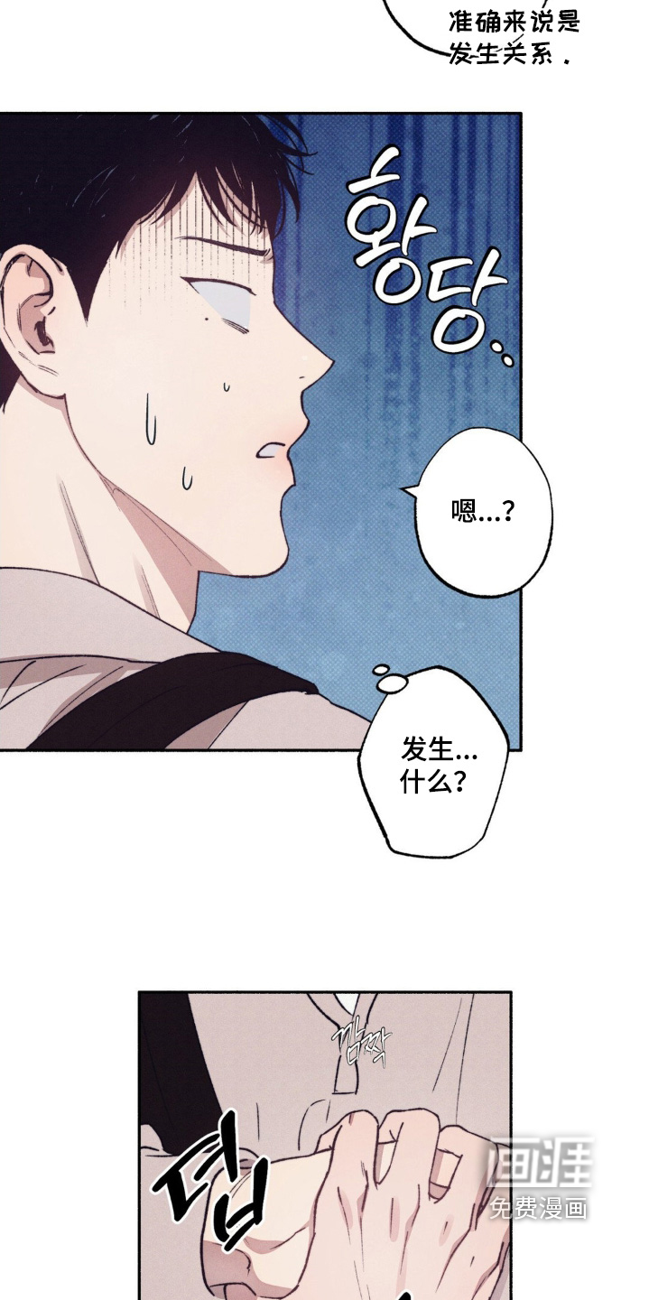 第45话10
