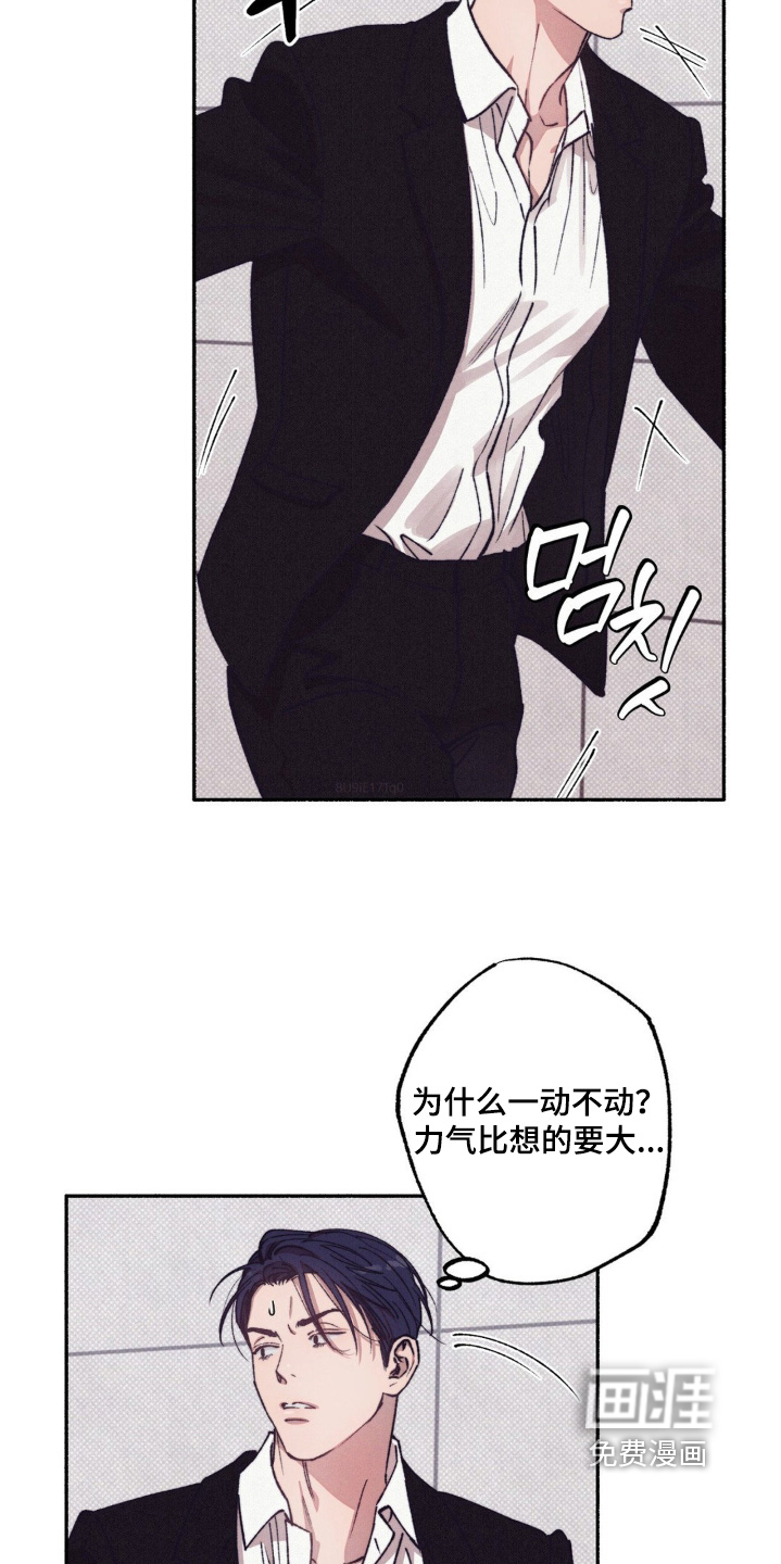 第45话18
