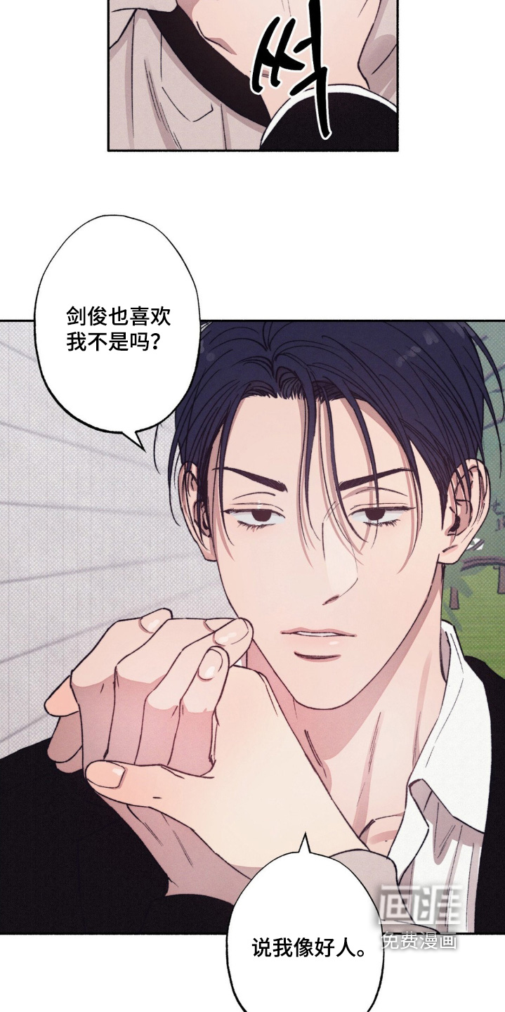 第45话11
