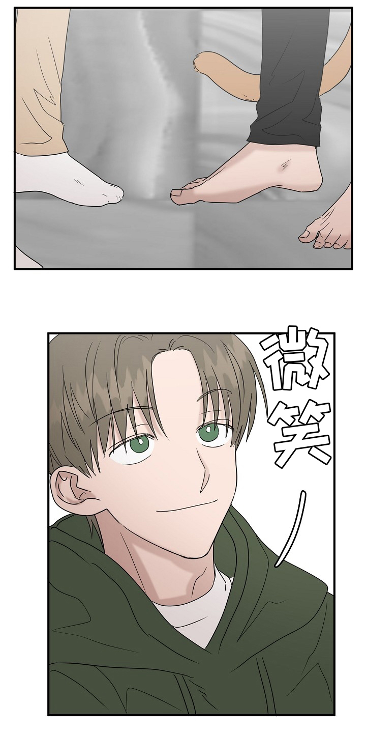 第38话15