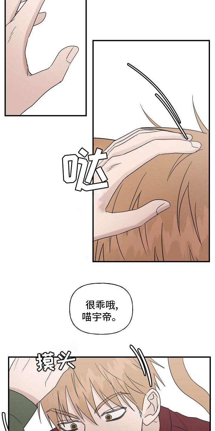 第38话17