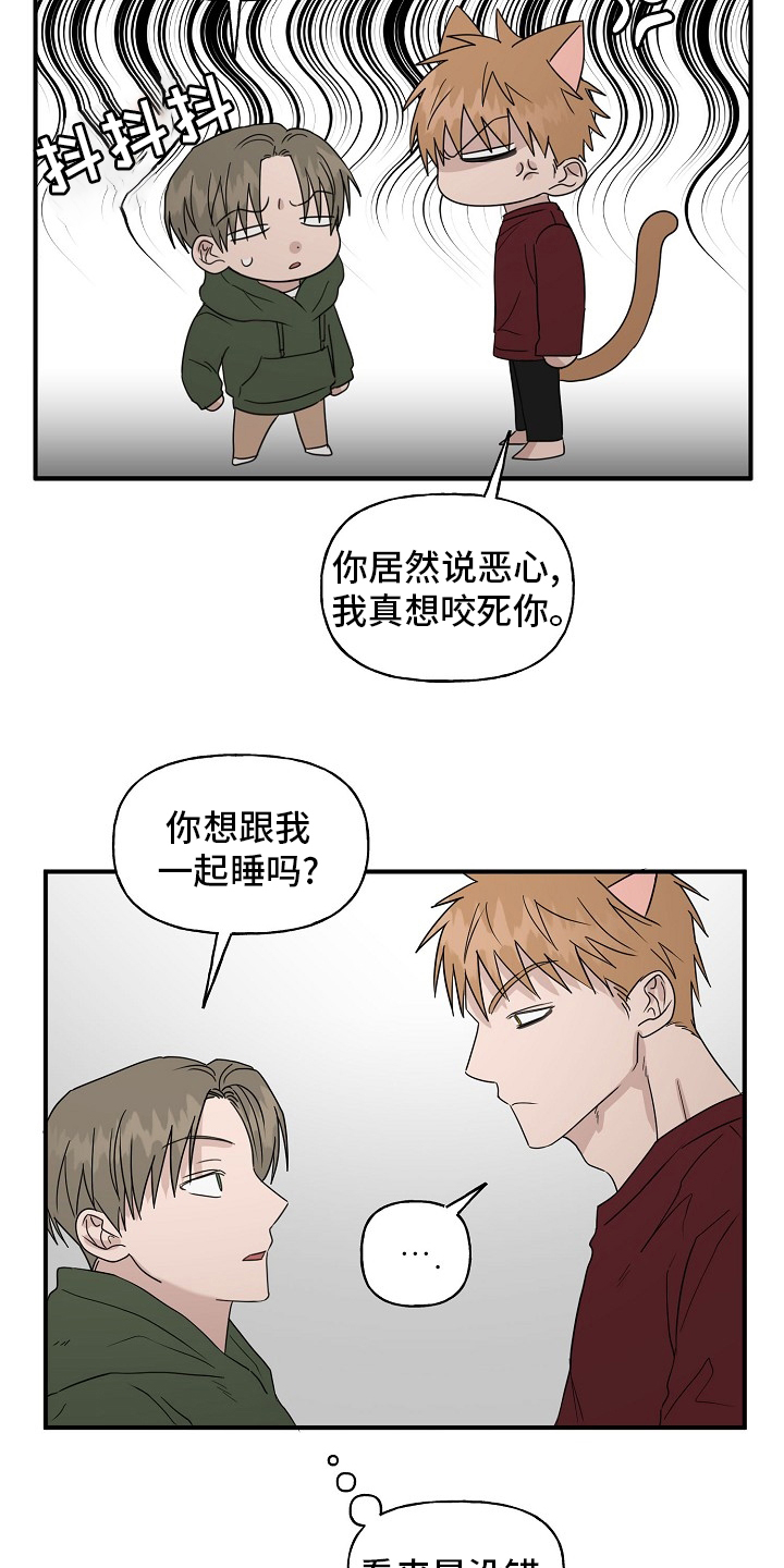 第38话11