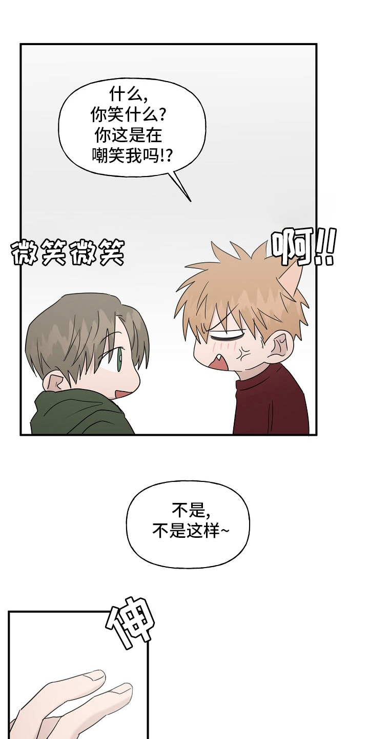 第38话16