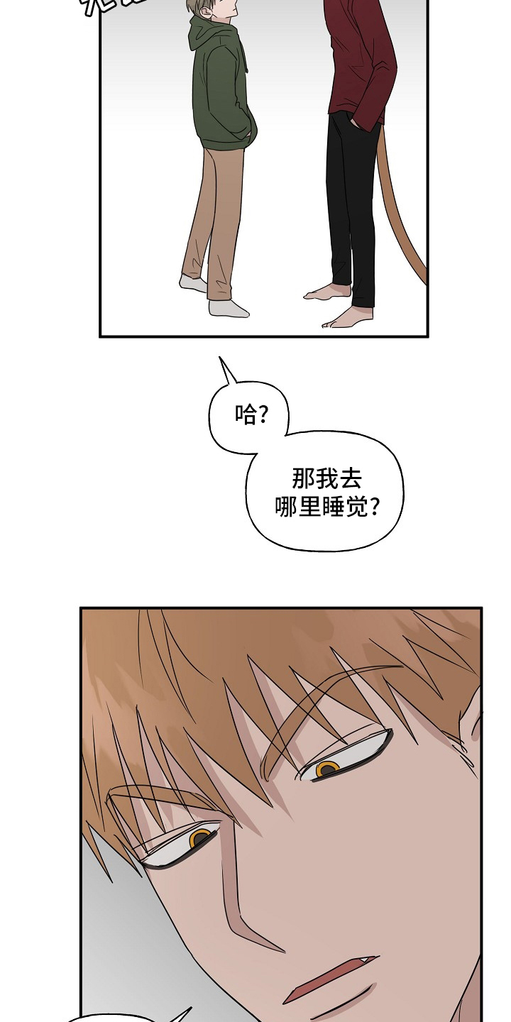第38话9
