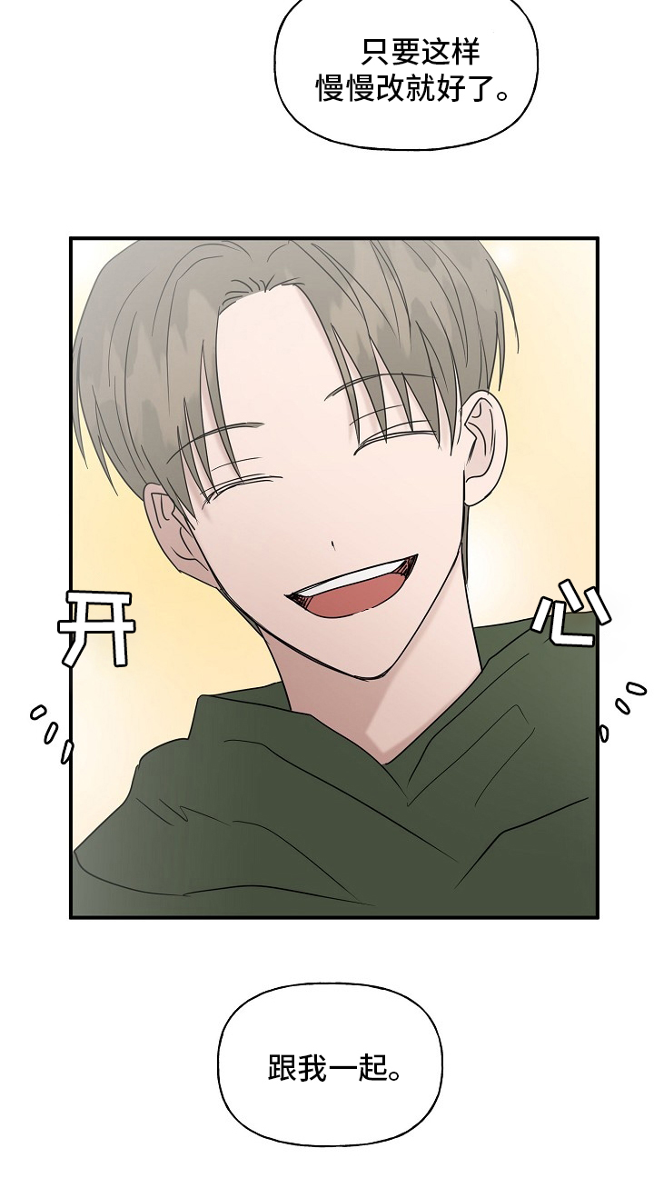 第38话19