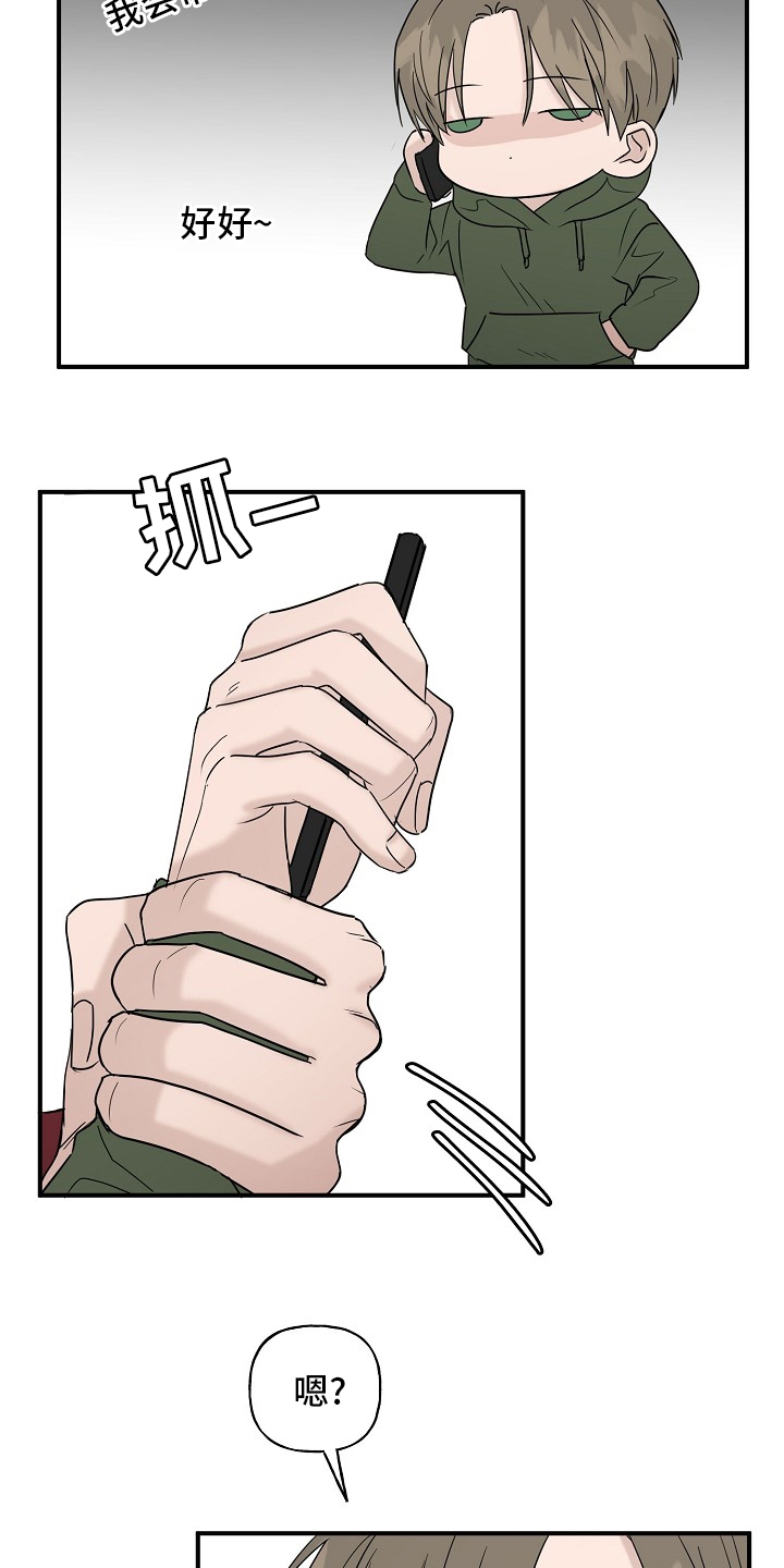 第38话3