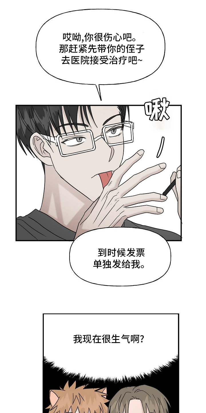 第38话0