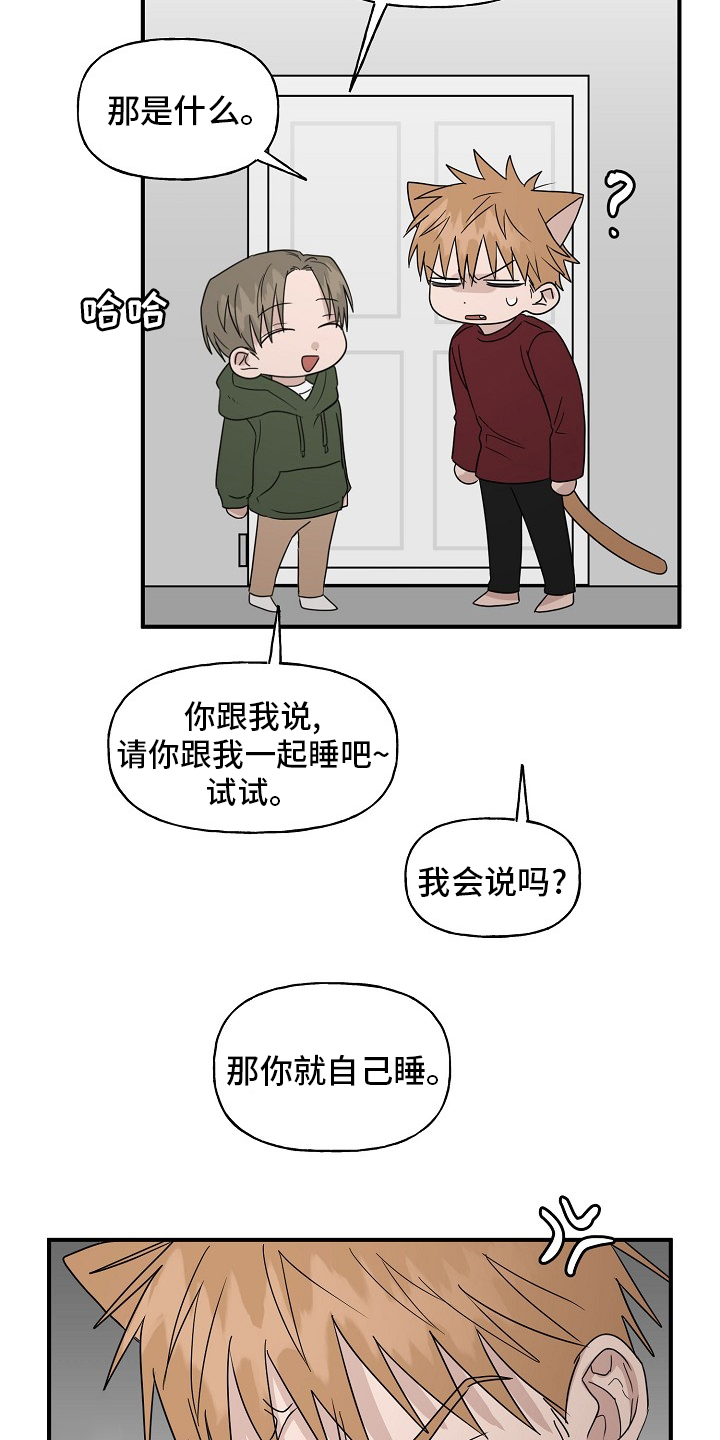 第38话13