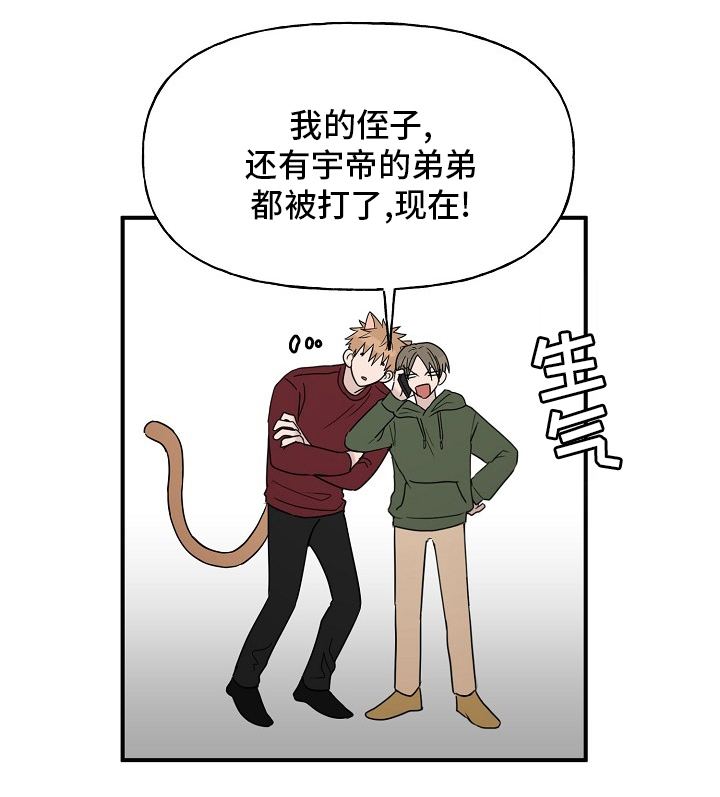 第37话19