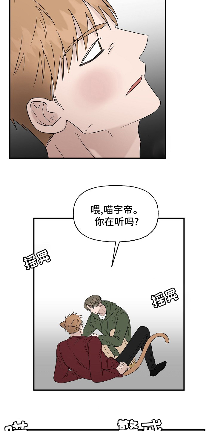 第37话1