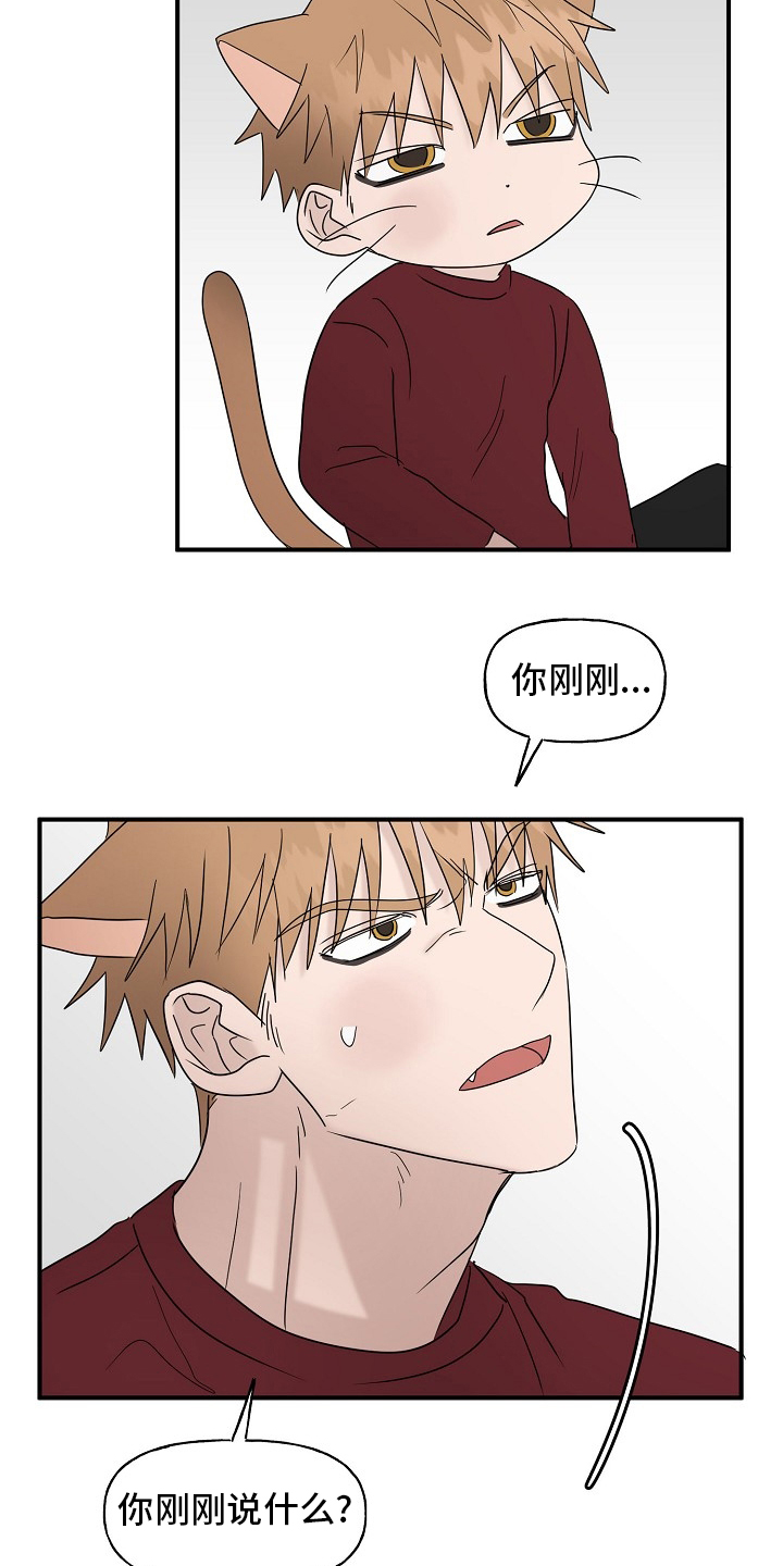 第37话7