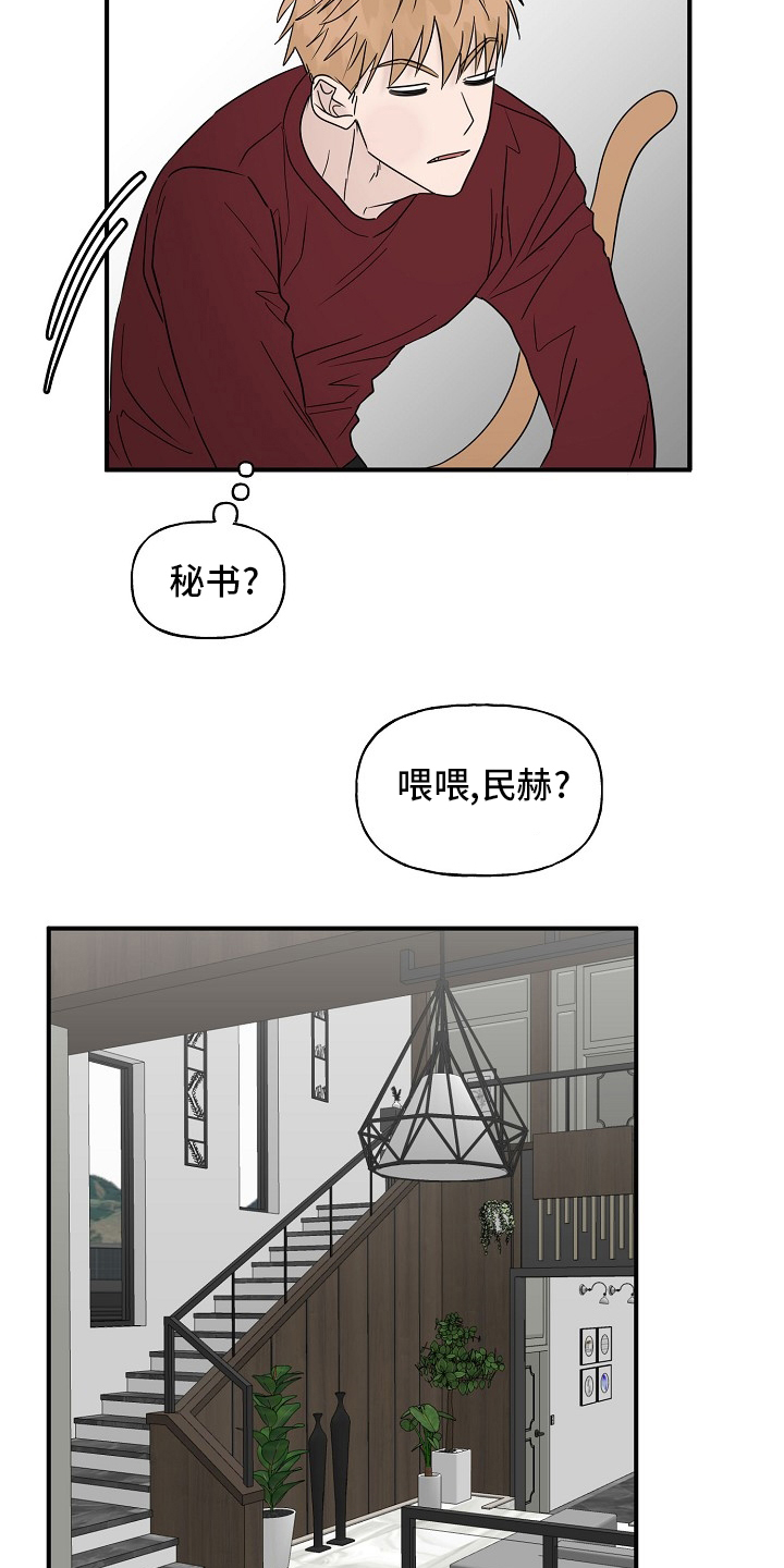 第37话15