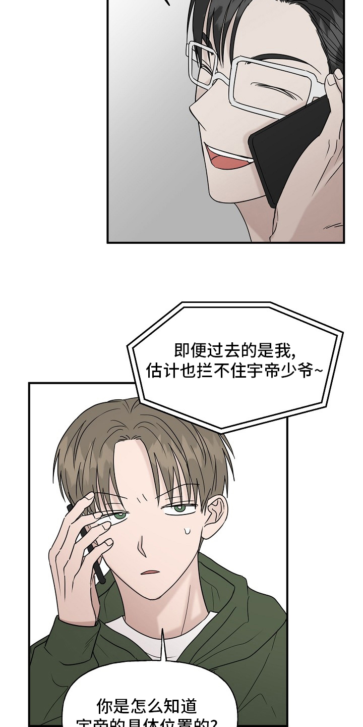 第37话17