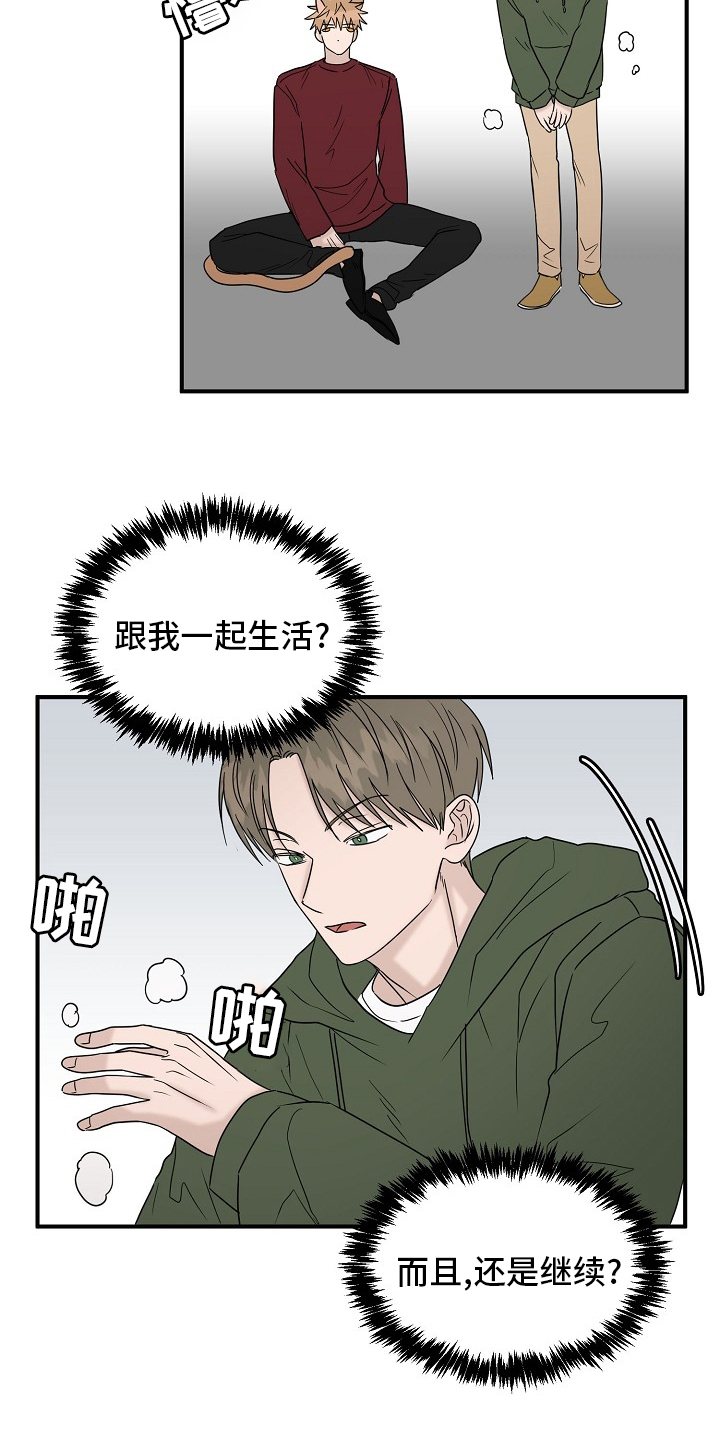 第37话9