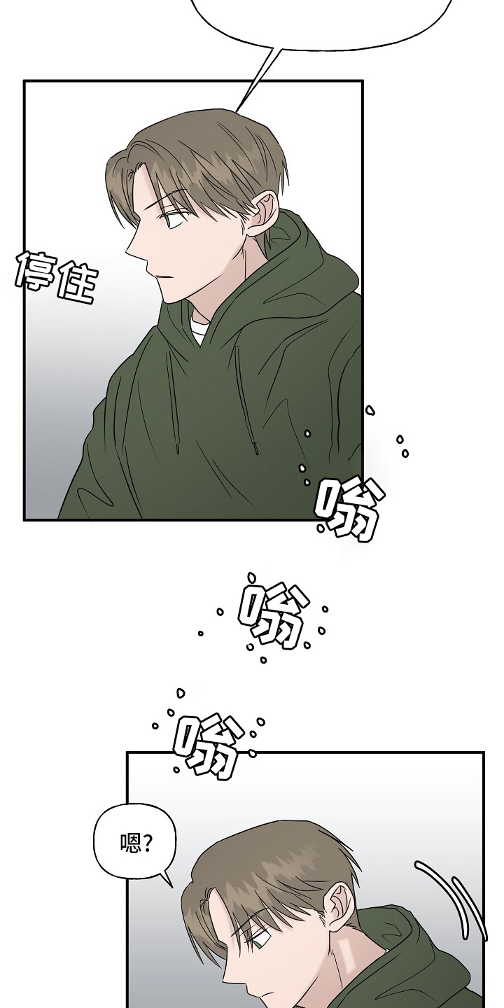 第37话13
