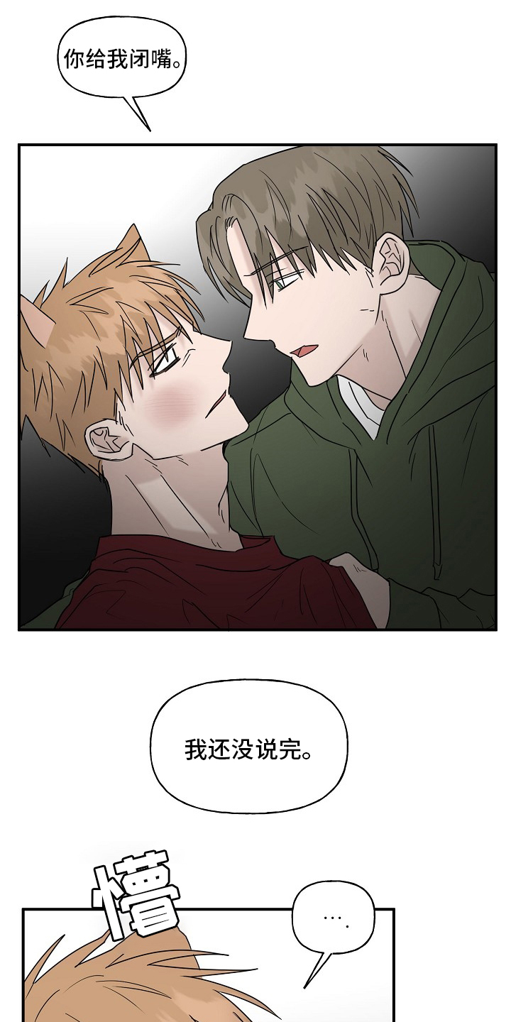 第37话0