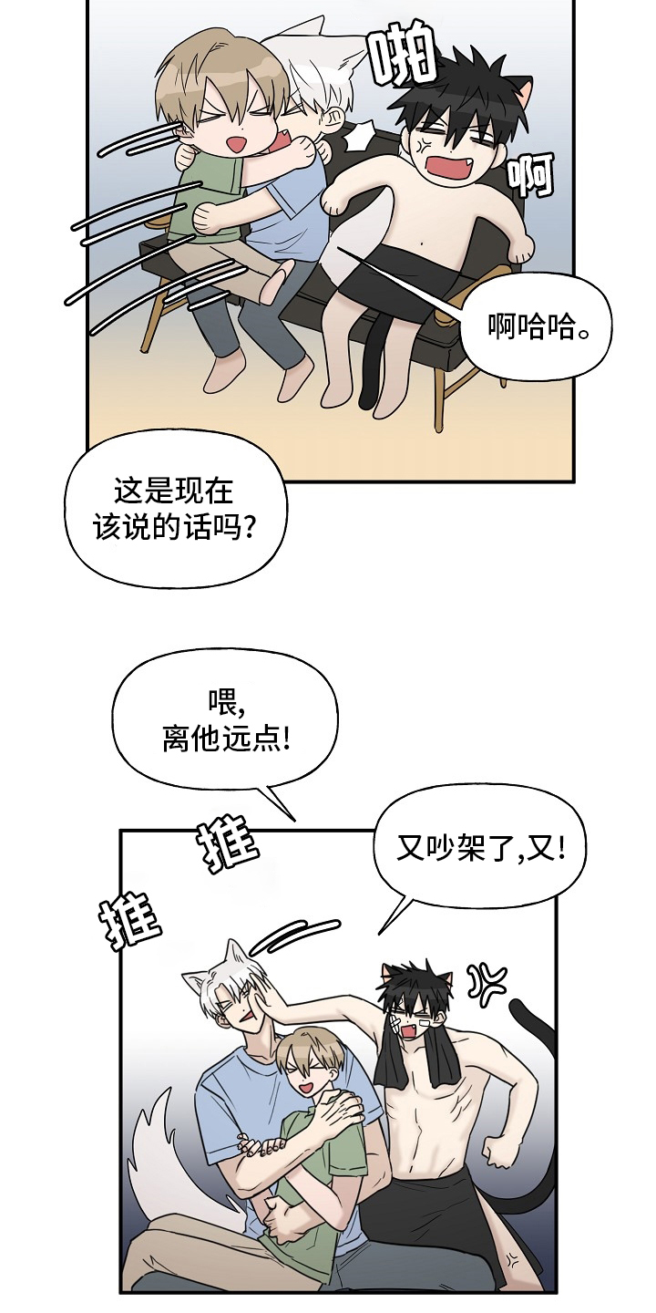 第36话8