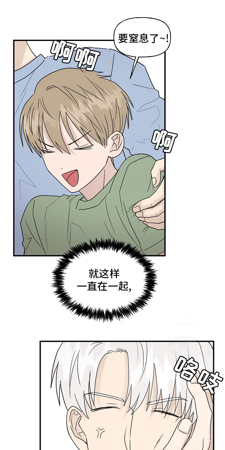 第36话9