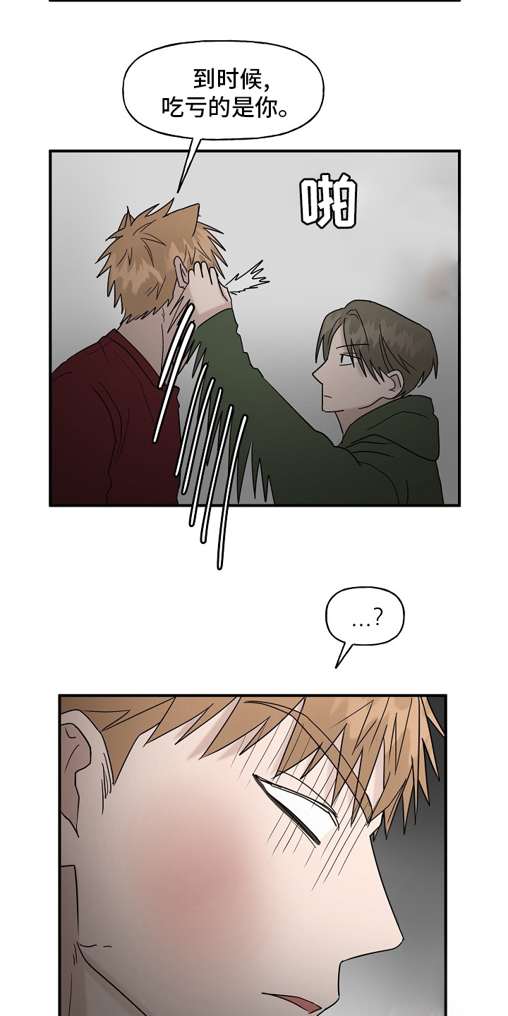 第36话14