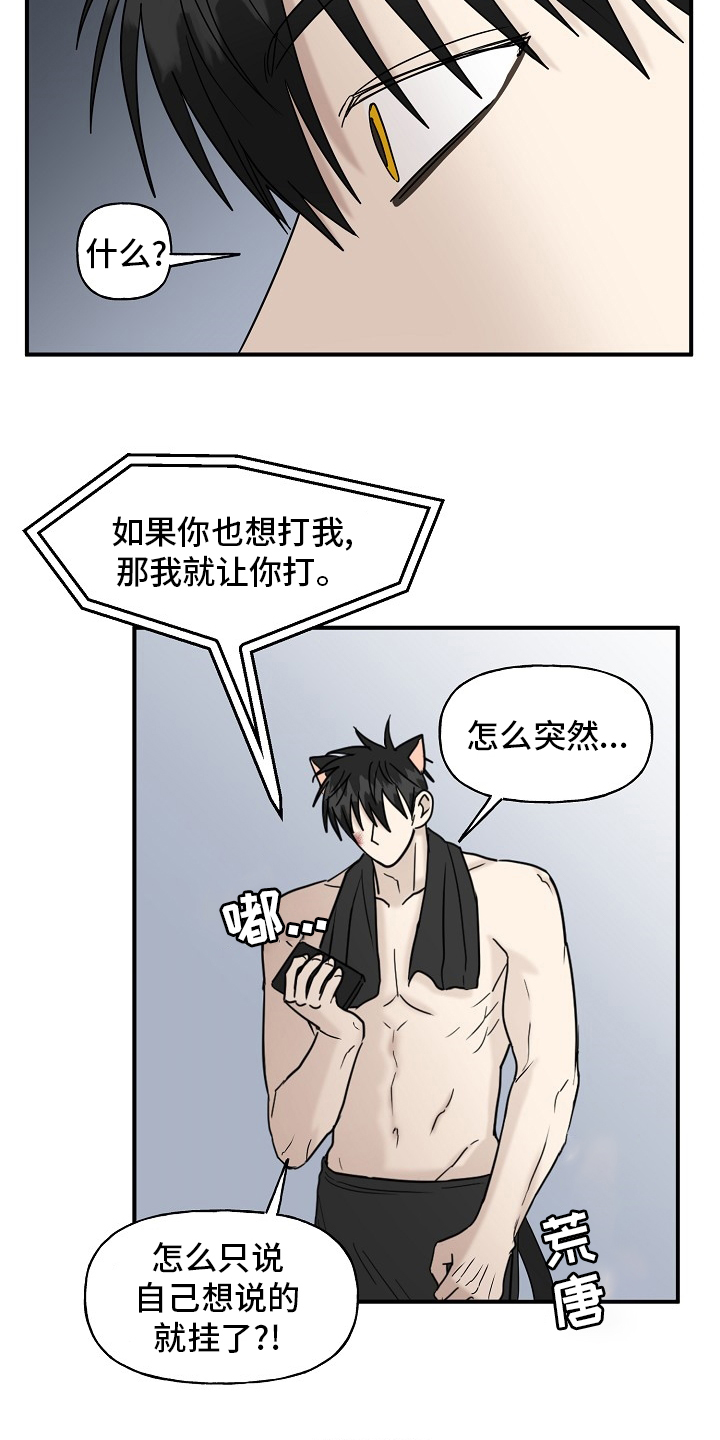第36话1