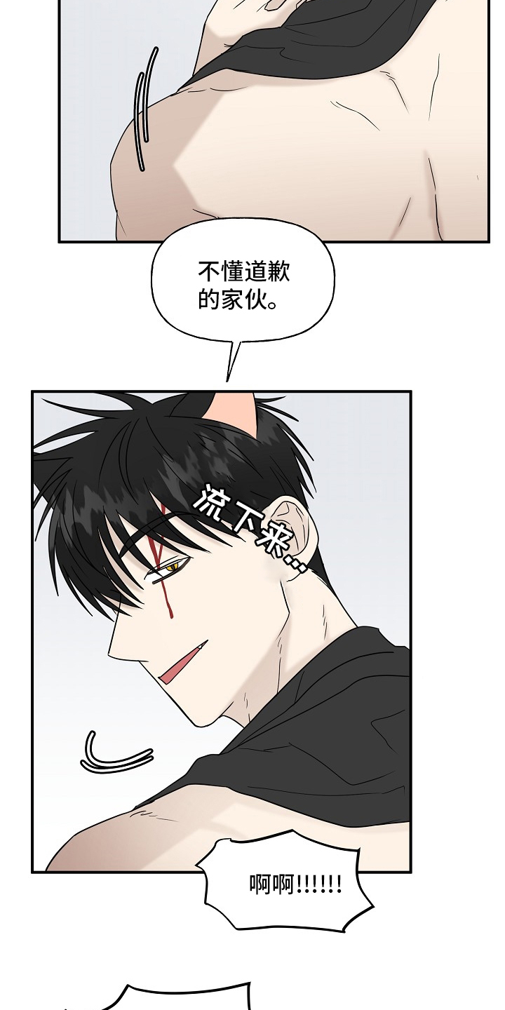 第36话3