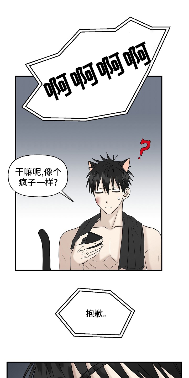 第36话0
