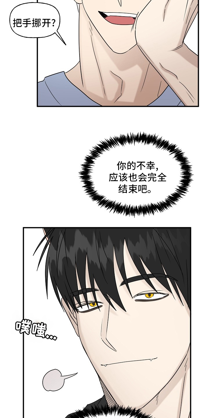 第36话10