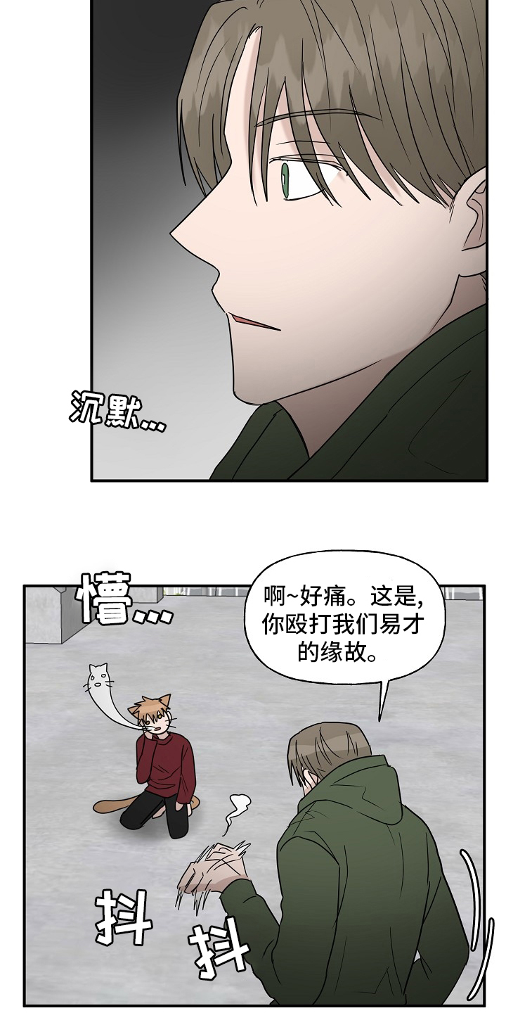 第36话16