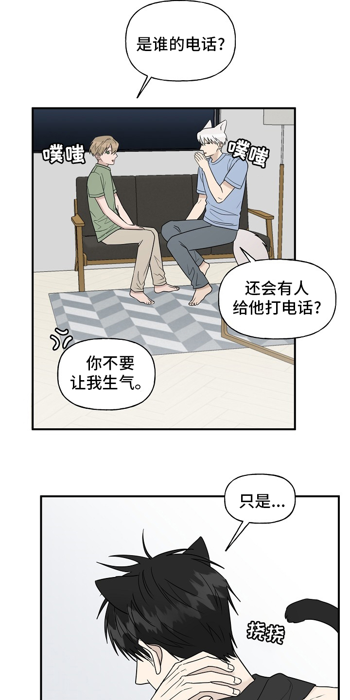 第36话2