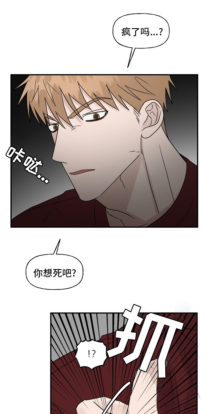 第36话17