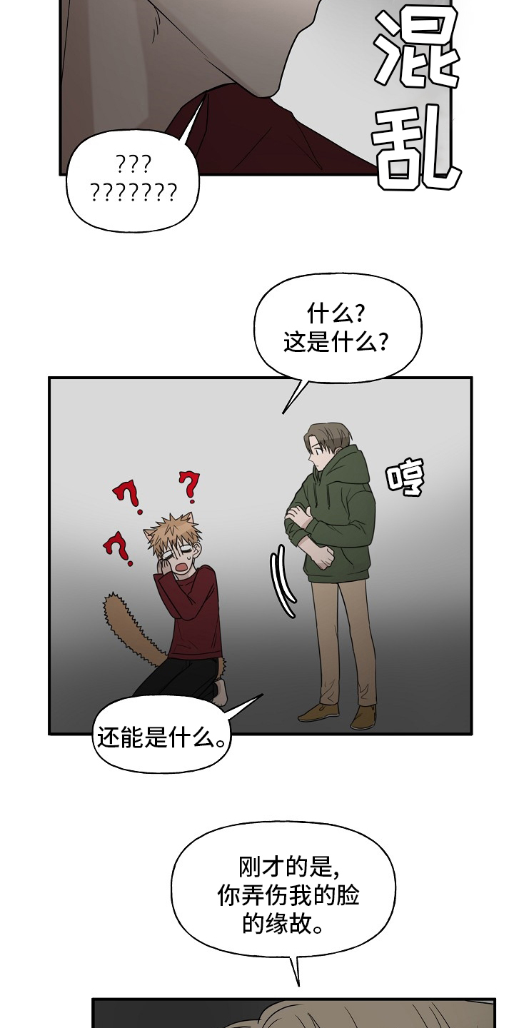 第36话15