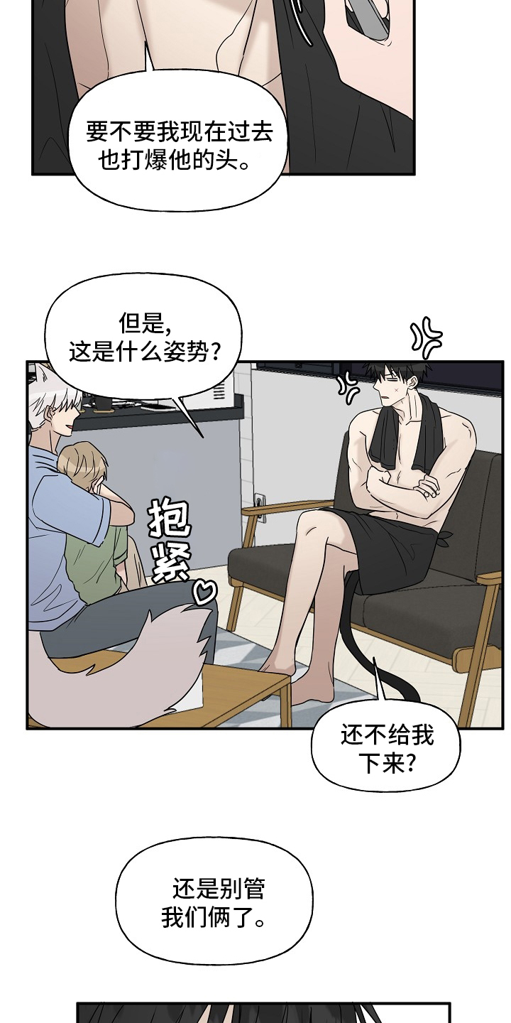 第36话5