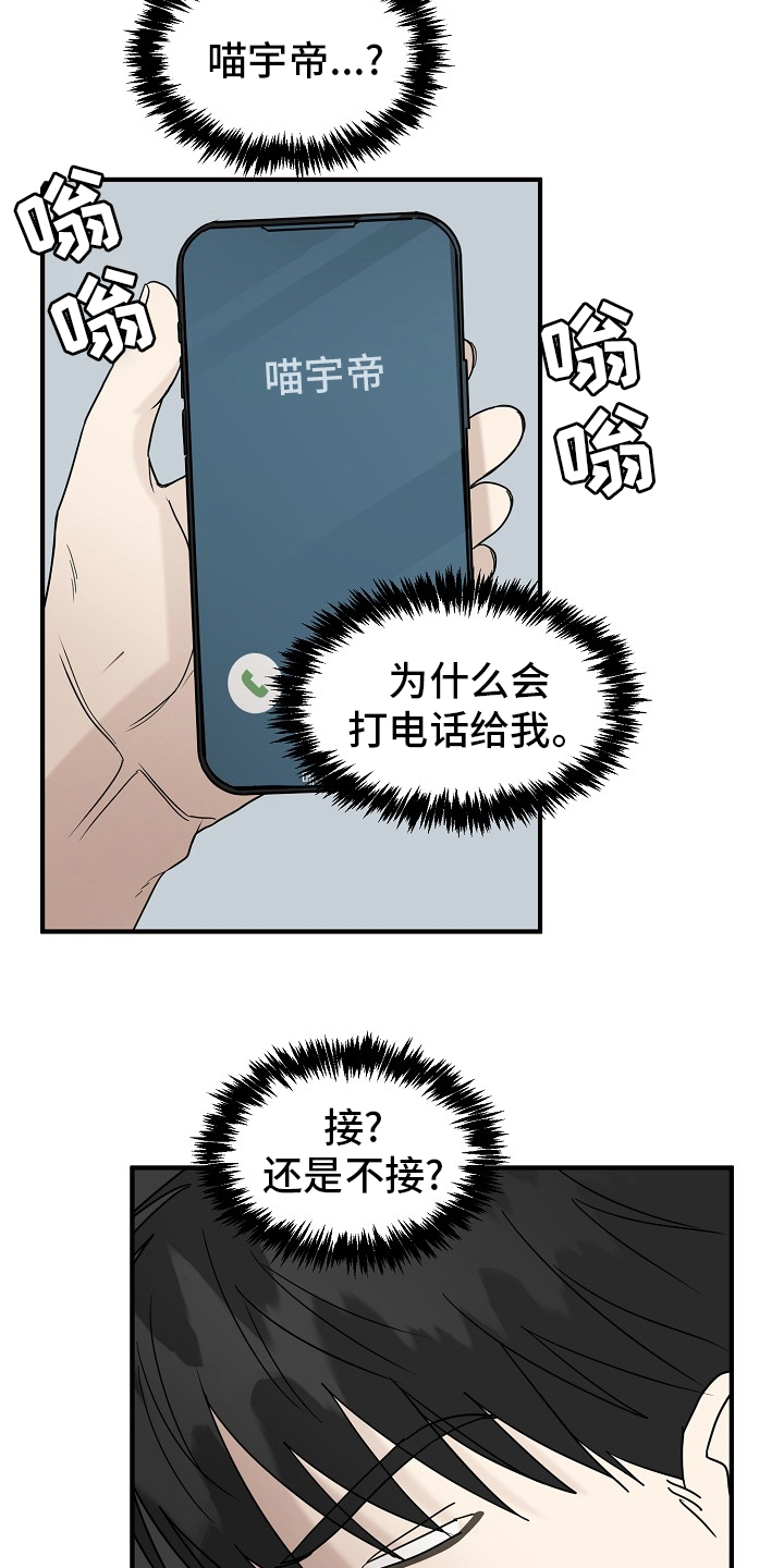 第35话12