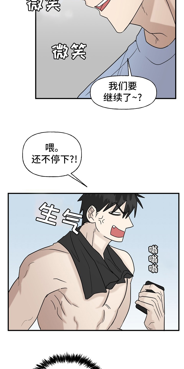 第35话11