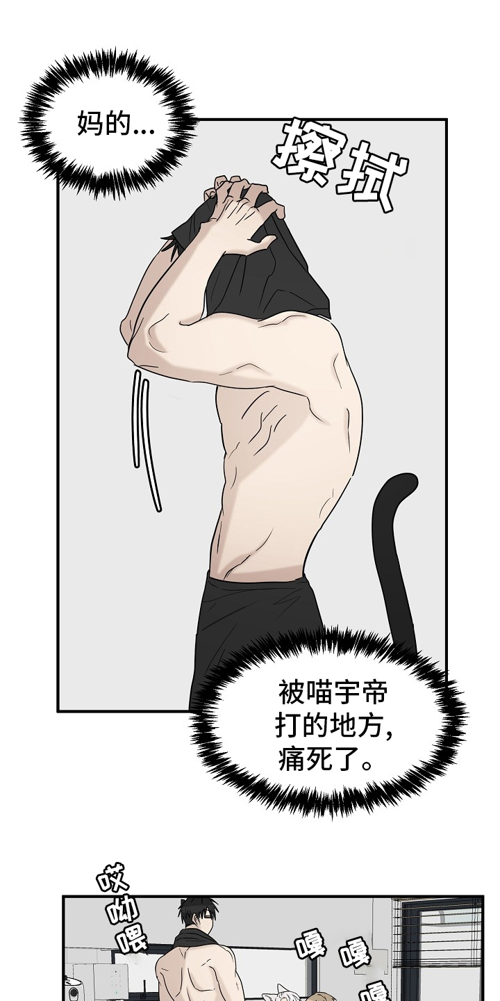 第35话7