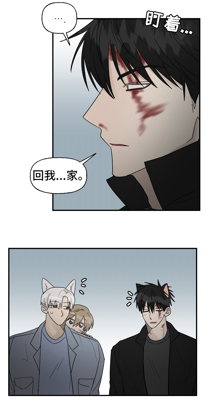 第35话4