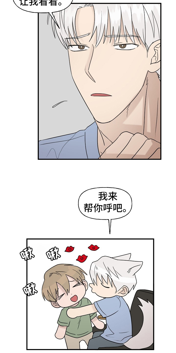 第35话9