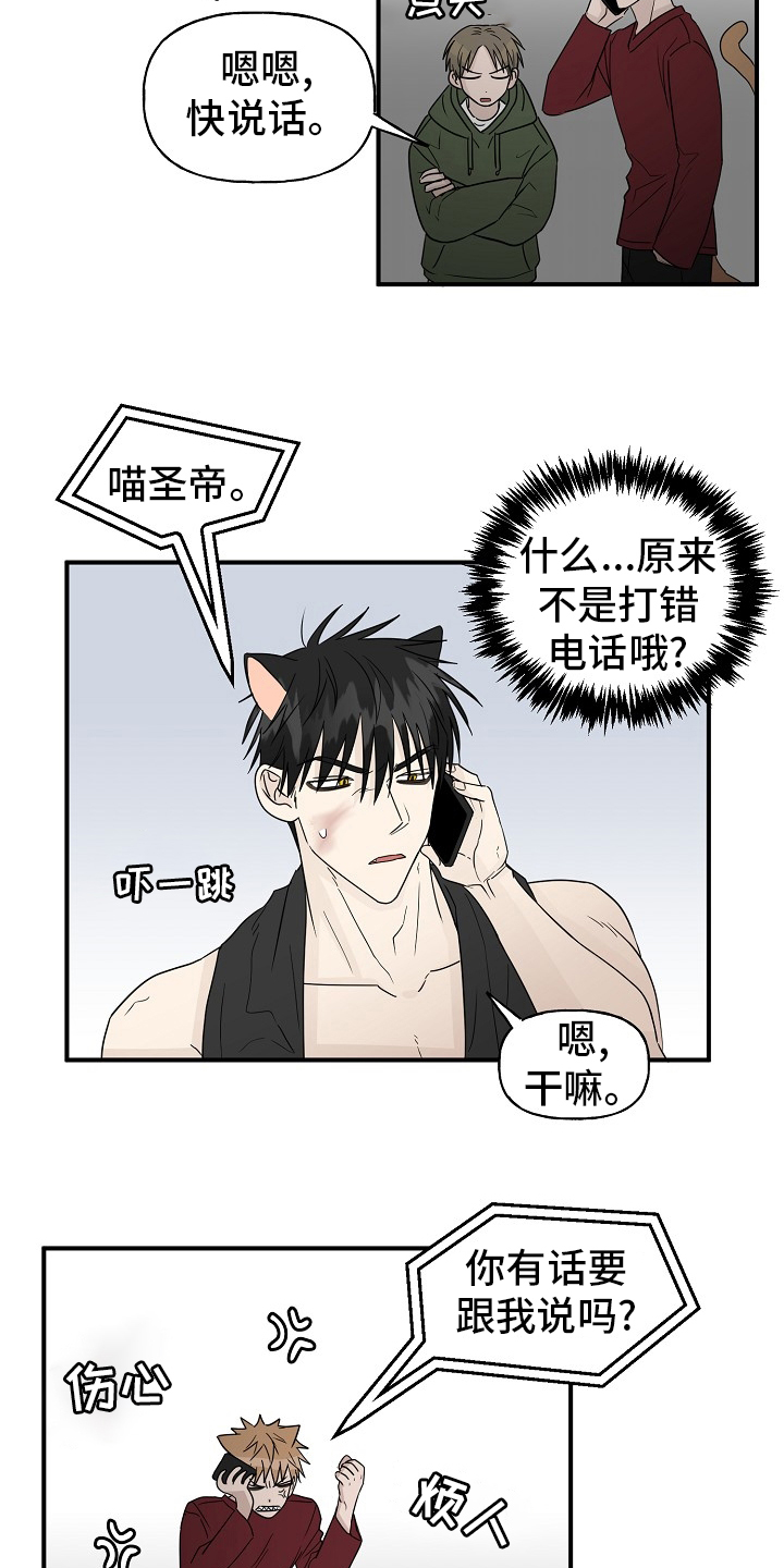 第35话16