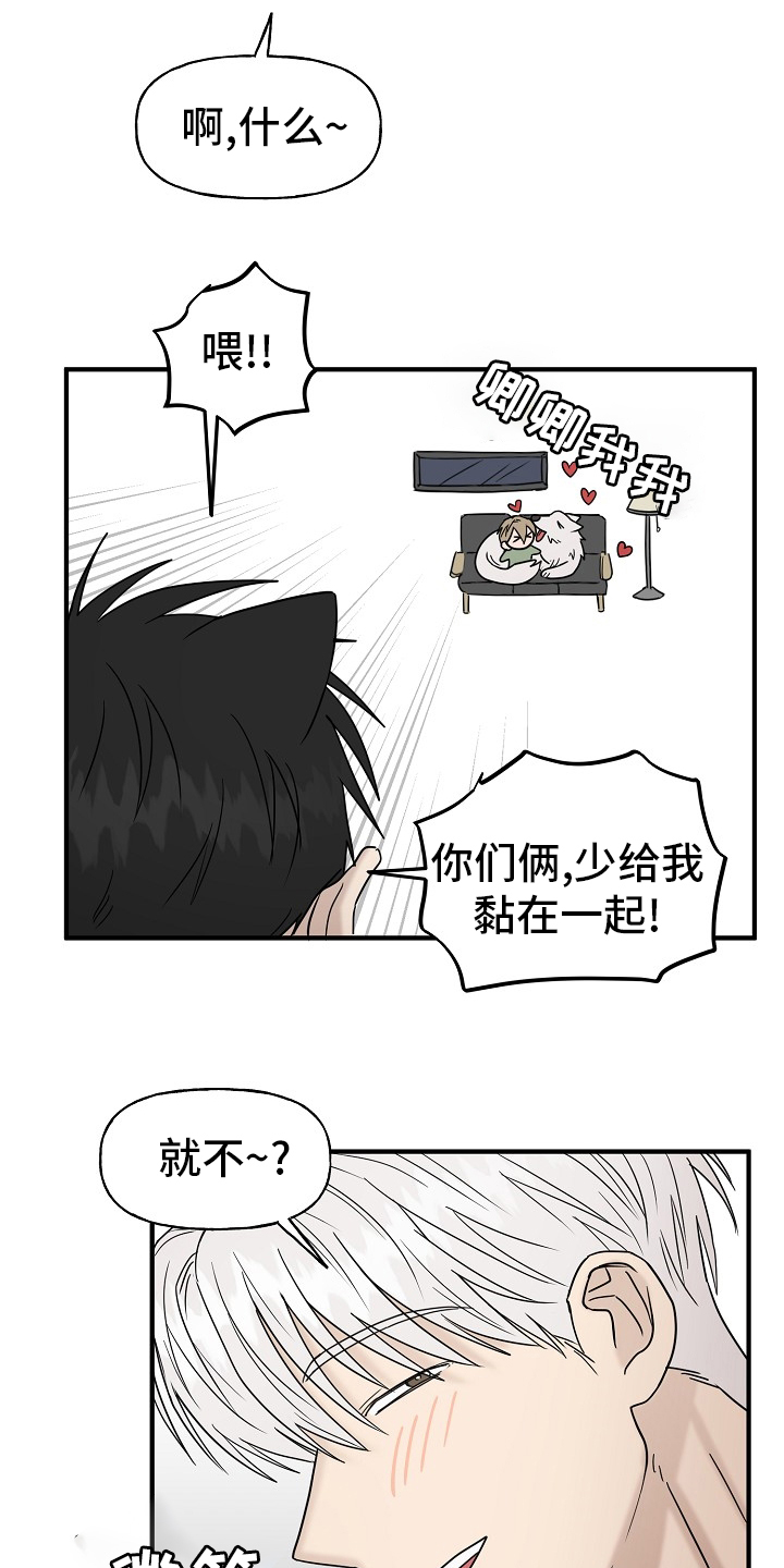 第35话10