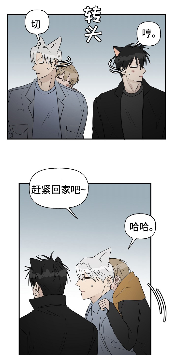 第35话5