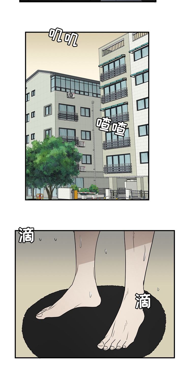 第35话6