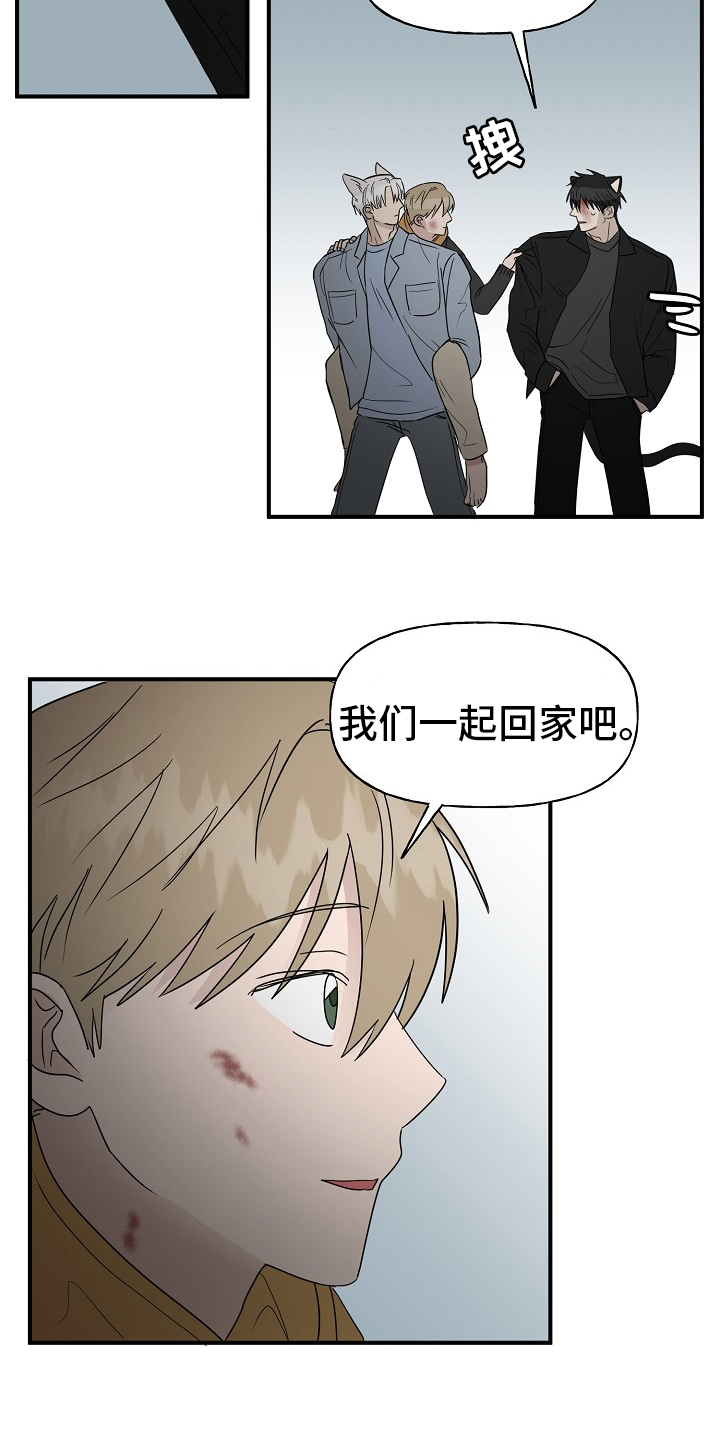 第35话3