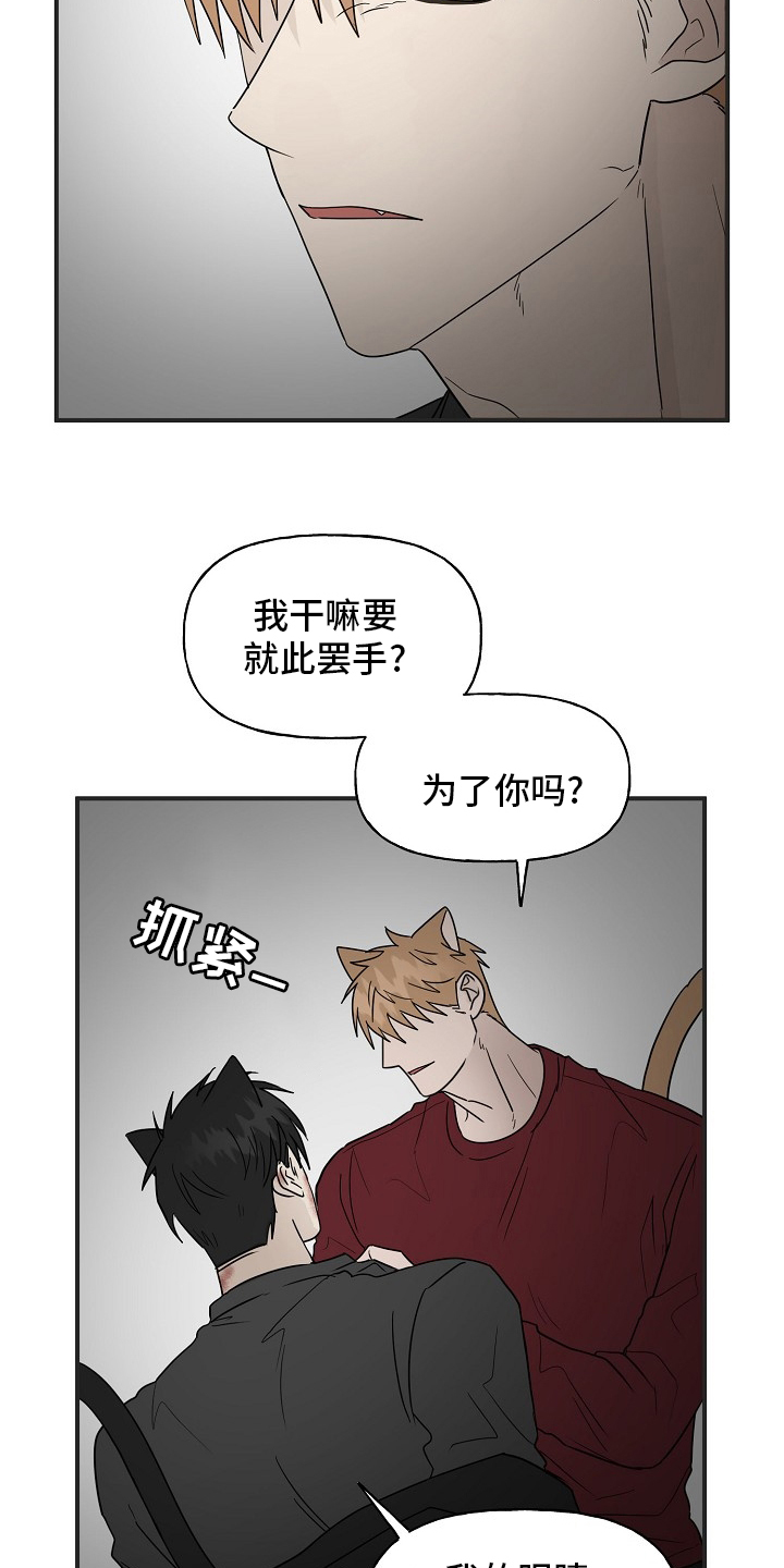 第34话12
