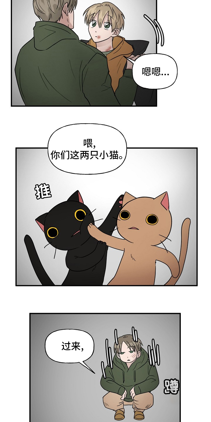 第34话16