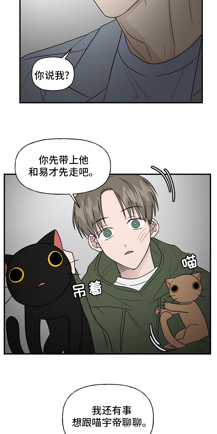 第34话19