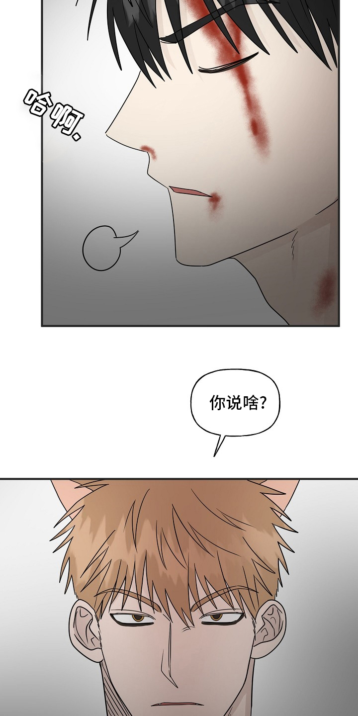 第34话9