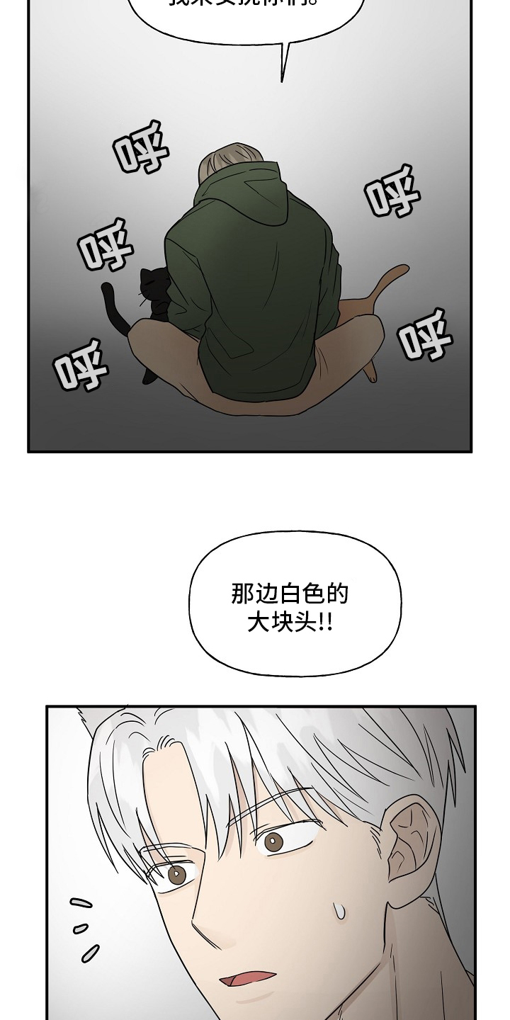 第34话18