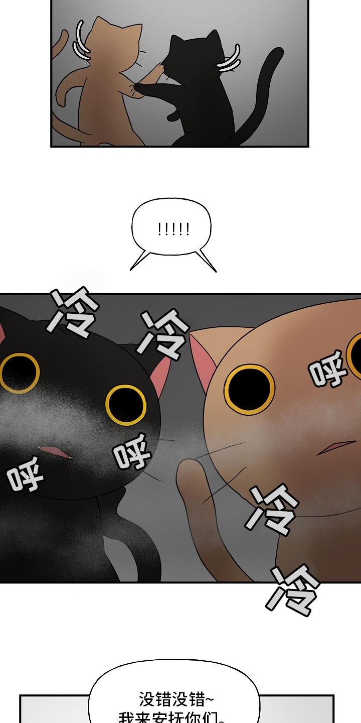 第34话17